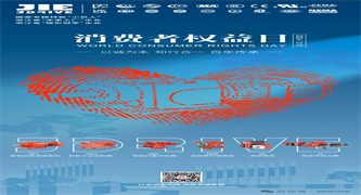 unohacha_20240314030002