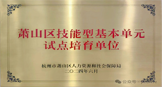 unohacha_20240624092749