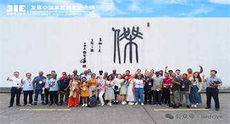 unohacha_20240624093034