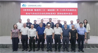 unohacha_20240701094316