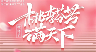 unohacha_20240910085132