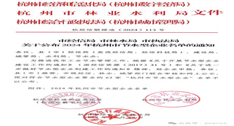 unohacha_20241202110705