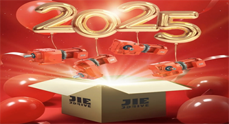 unohacha_20250205013833