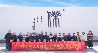 unohacha_20250329011441