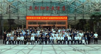 unohacha_20250714023453