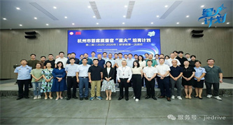 unohacha_20250728102025
