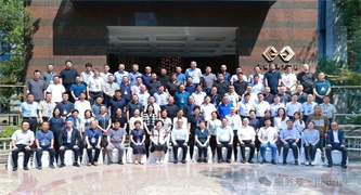 unohacha_20250825085059